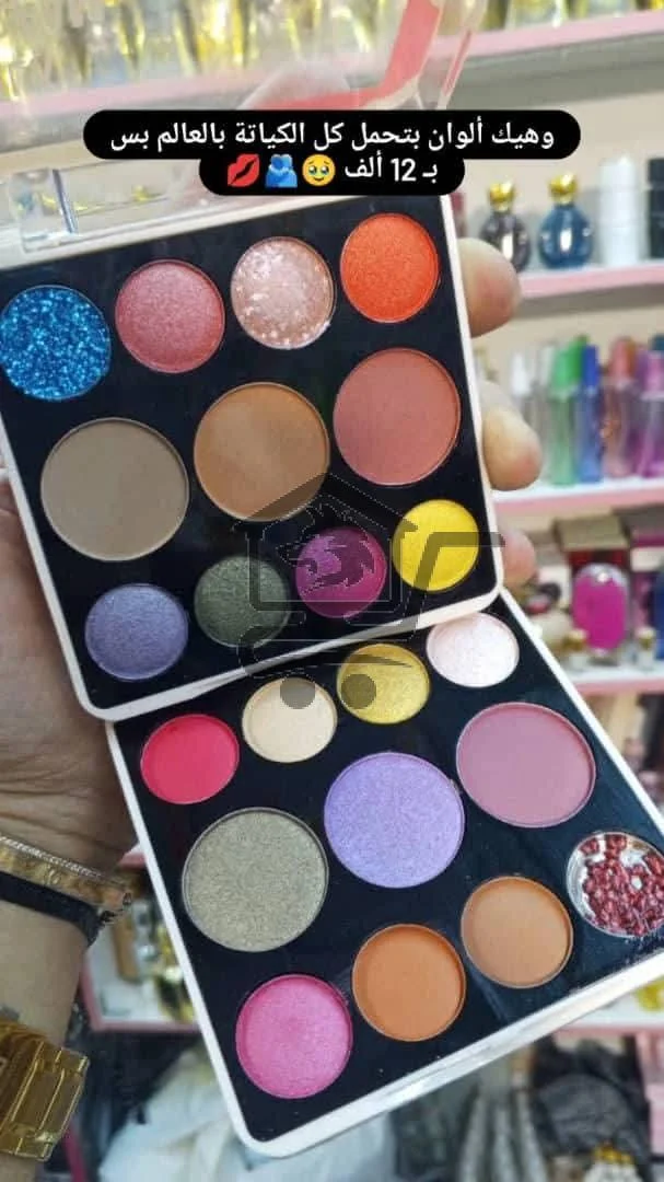 هايلاتر و آيشادو - الصورة 4