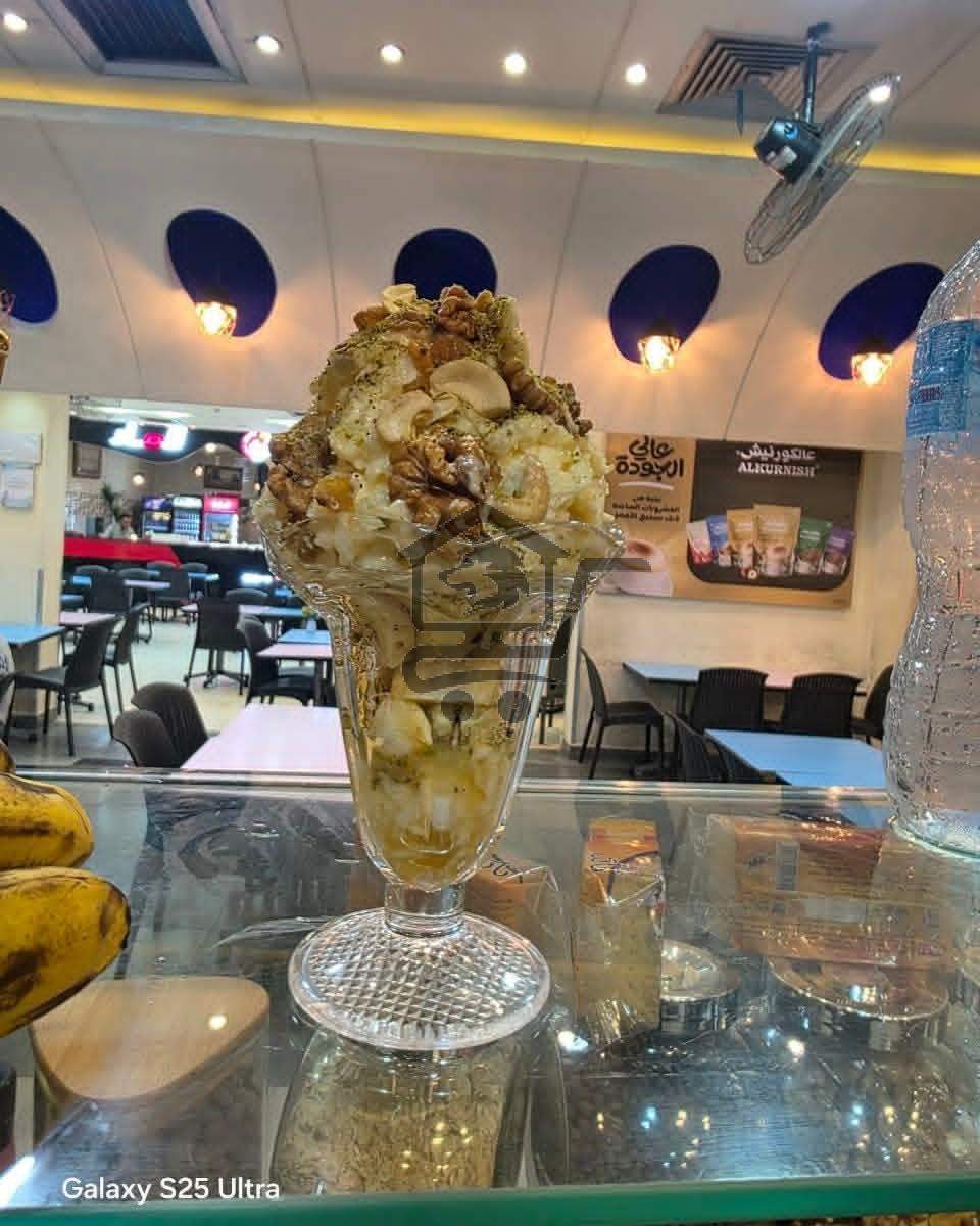 فيتامين د غيث - الصورة 6