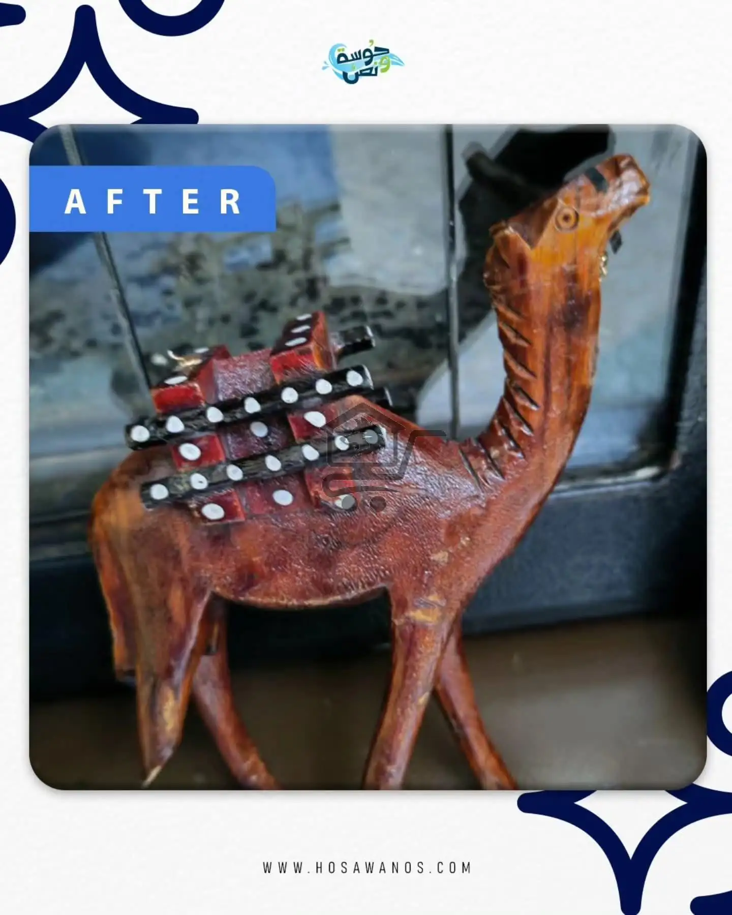 خدمة حوسة و نص للتنظيف - الصورة 9