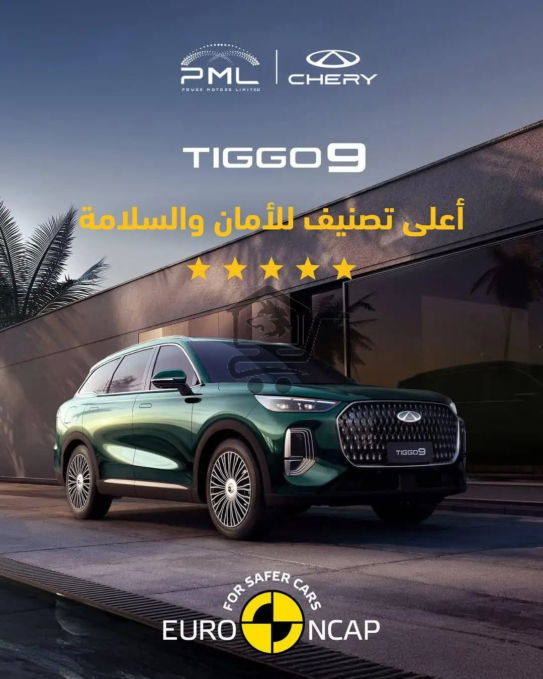 شيري الجديدة - الصورة 1