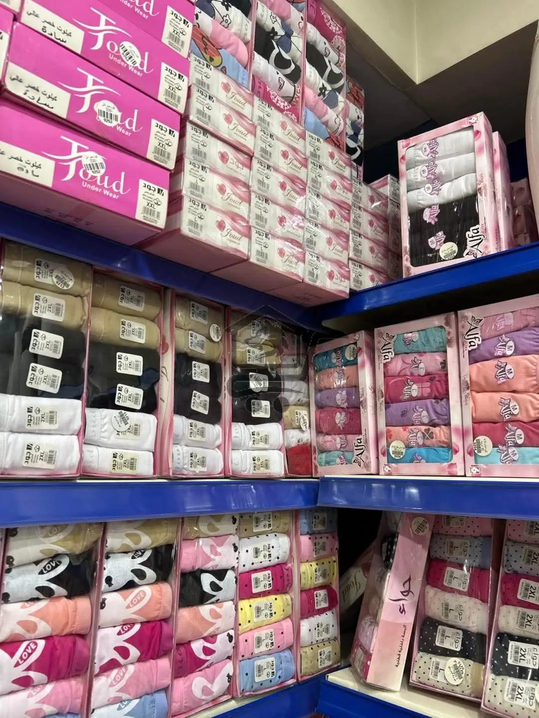 مجموعة غسان مقداد - الصورة 9