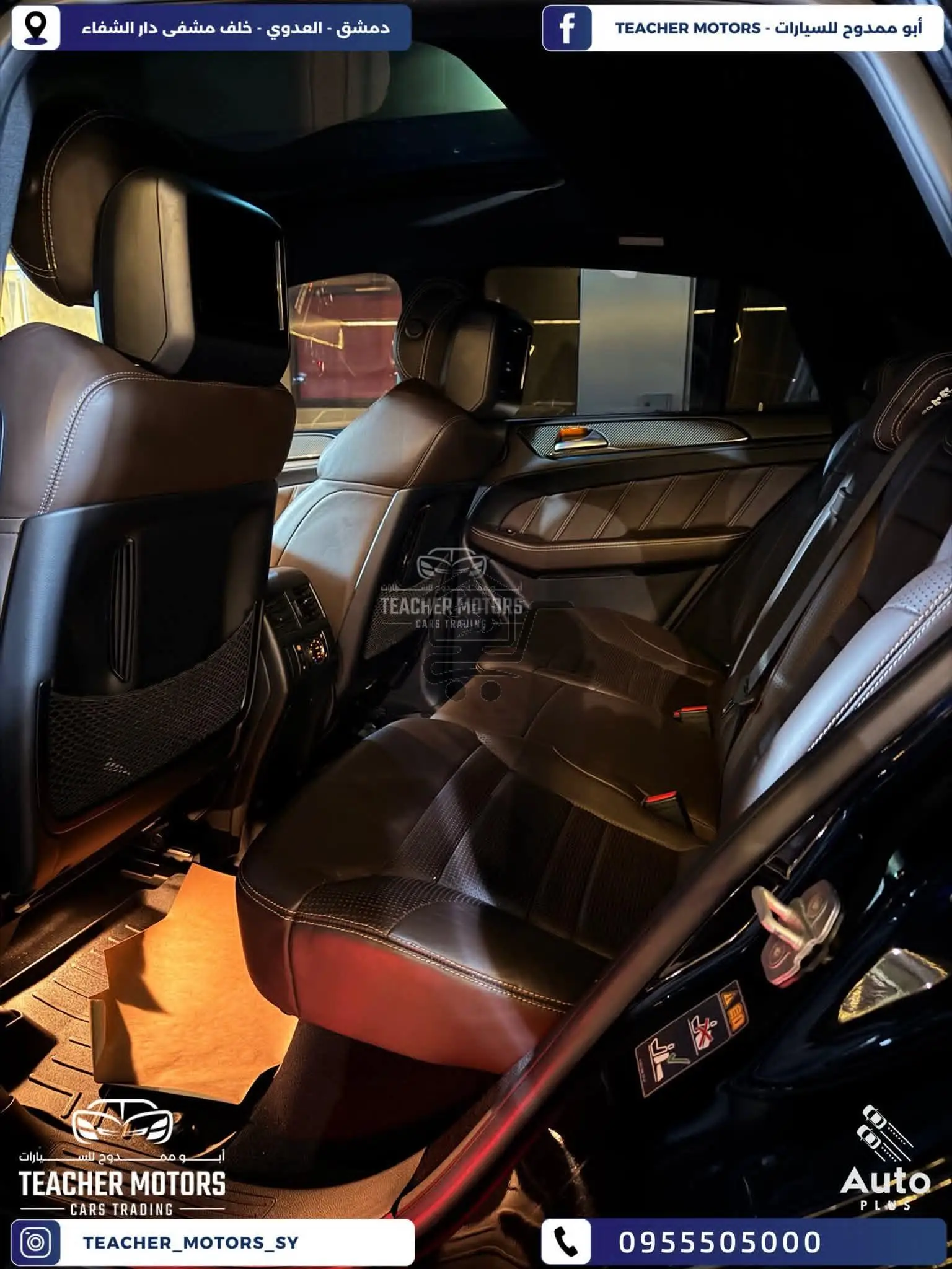 Mercedes - الصورة 4