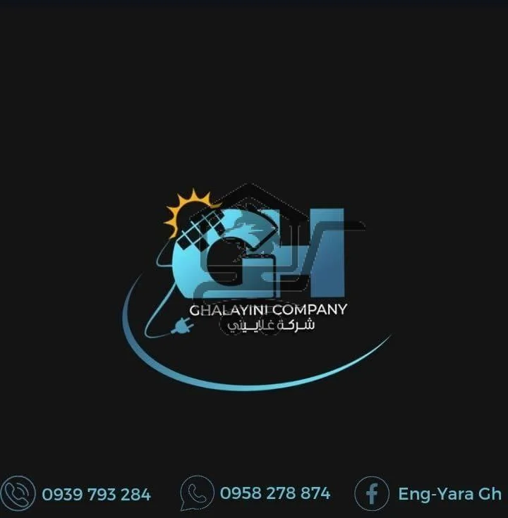 محل بطاريات النور - الصورة 2