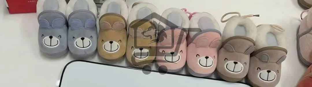 الشين ترند - الصورة 1