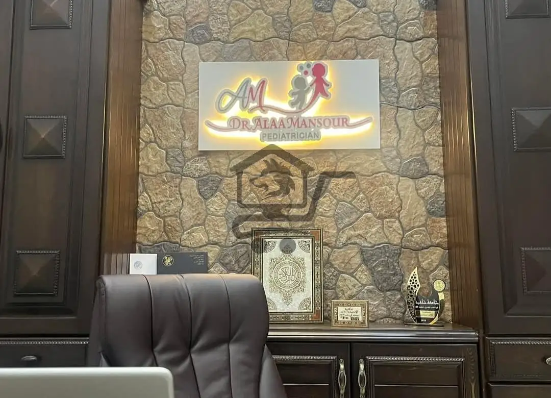 الدكتورة الاء منصور - الصورة 1