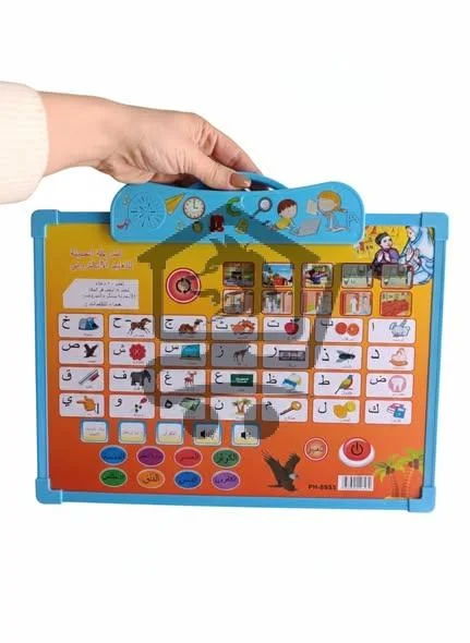 مكتبة الرادار - الصورة 3