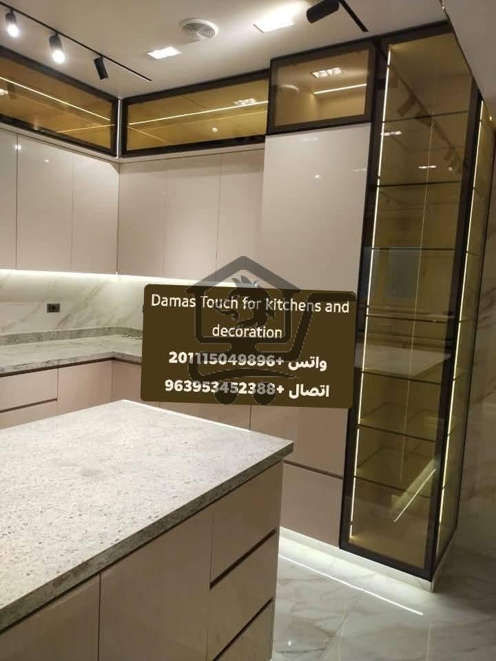 Damas Touch for kitchens and decoration  للديكور - الصورة 8