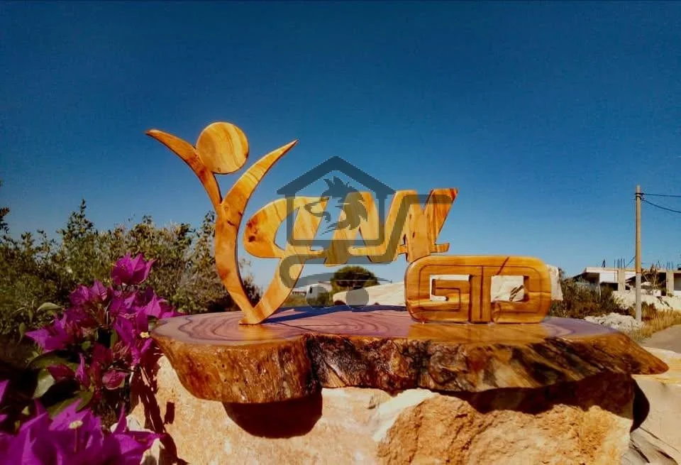 مؤسسة دانيال التعليمية معهد سوا - الصورة 5