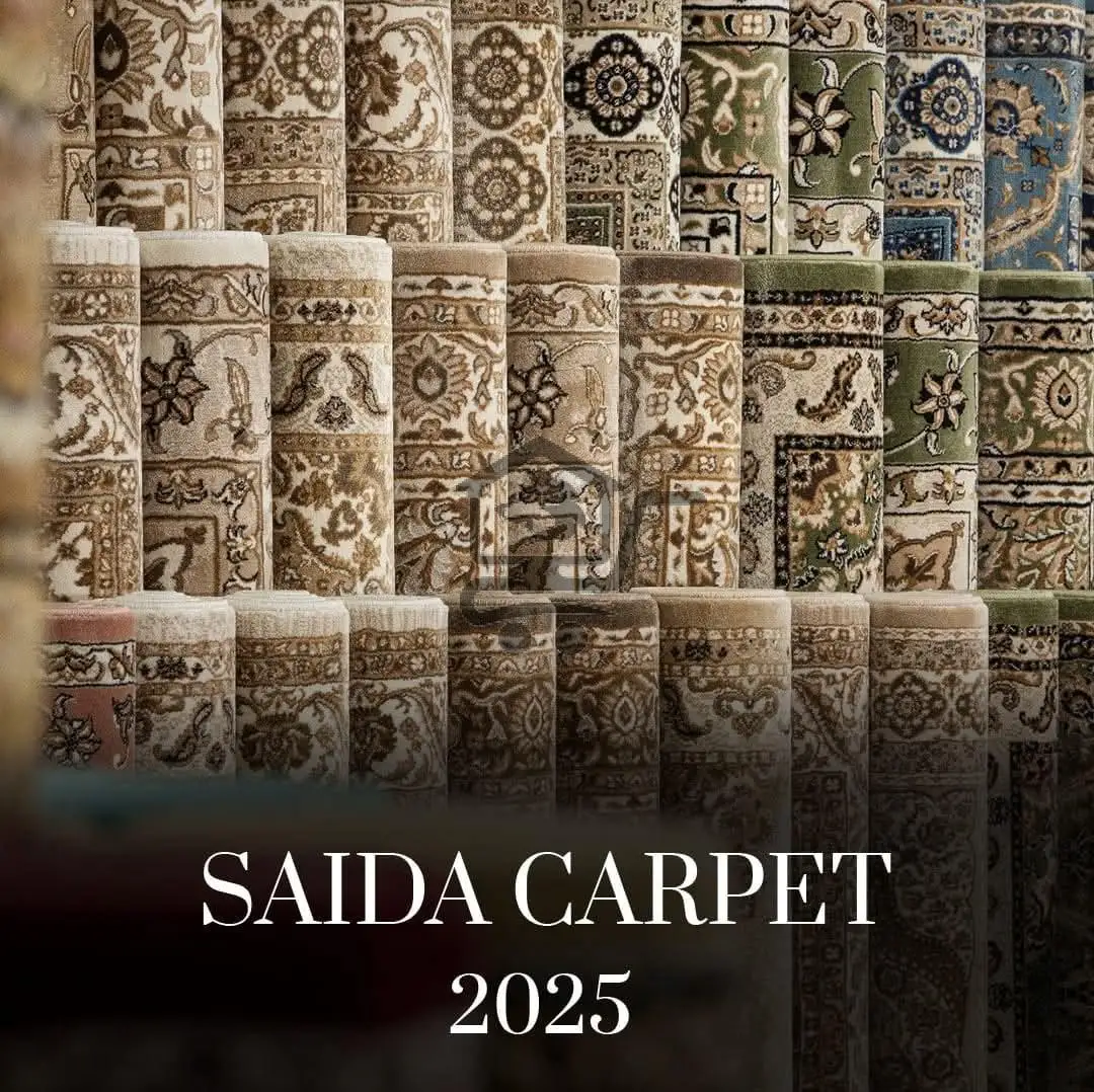 سجاد صيدا .. عنوان الفخامة في كل بيت - الصورة 7