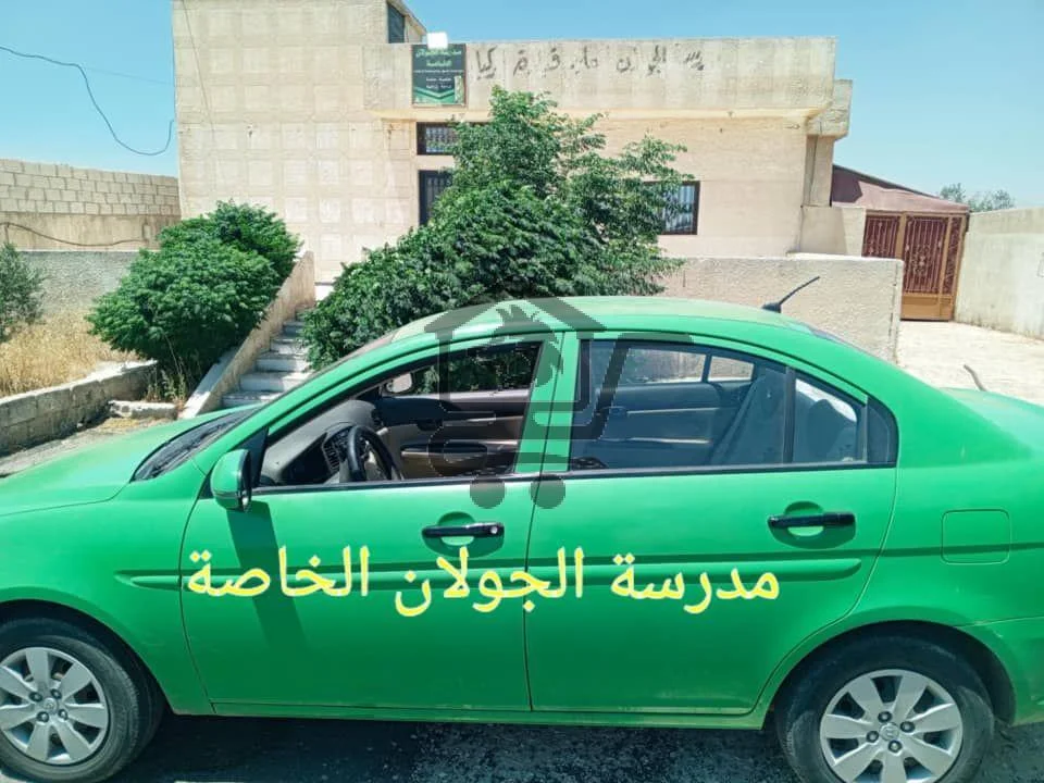 مدرسة الجولان - الصورة 1