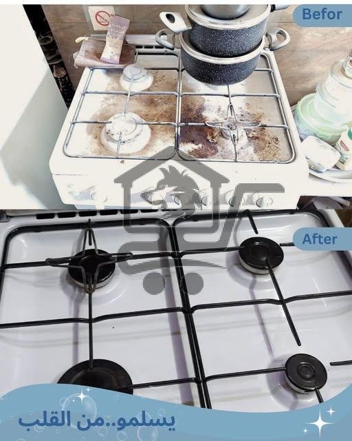 Yeslamo - يسلمو - الصورة 2