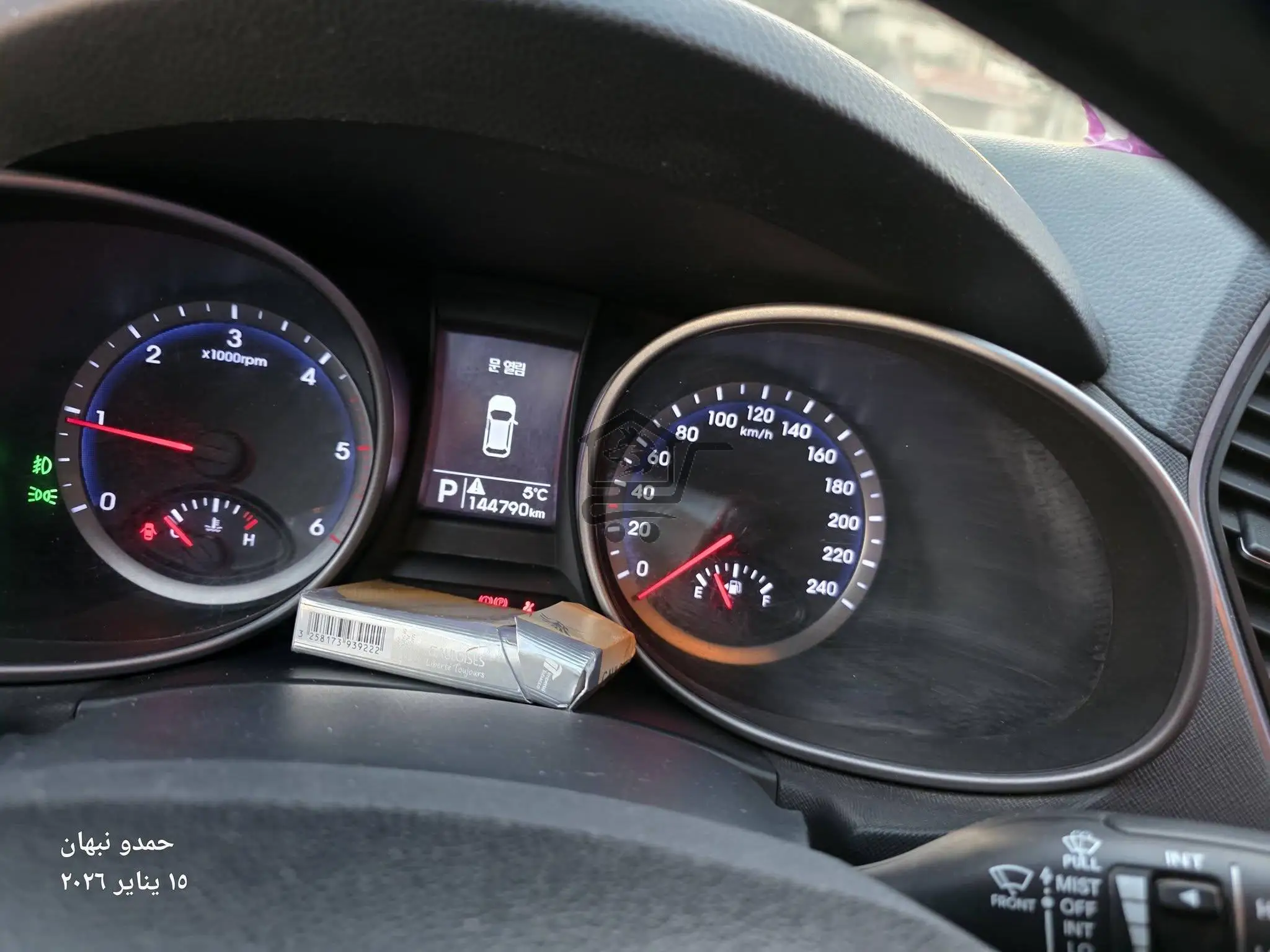 دي ام 2013 - الصورة 3