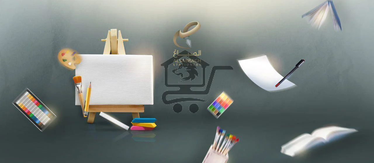 مكتبة الصباغ - الصورة 1