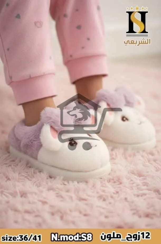 منطوفة فرو - الصورة 1