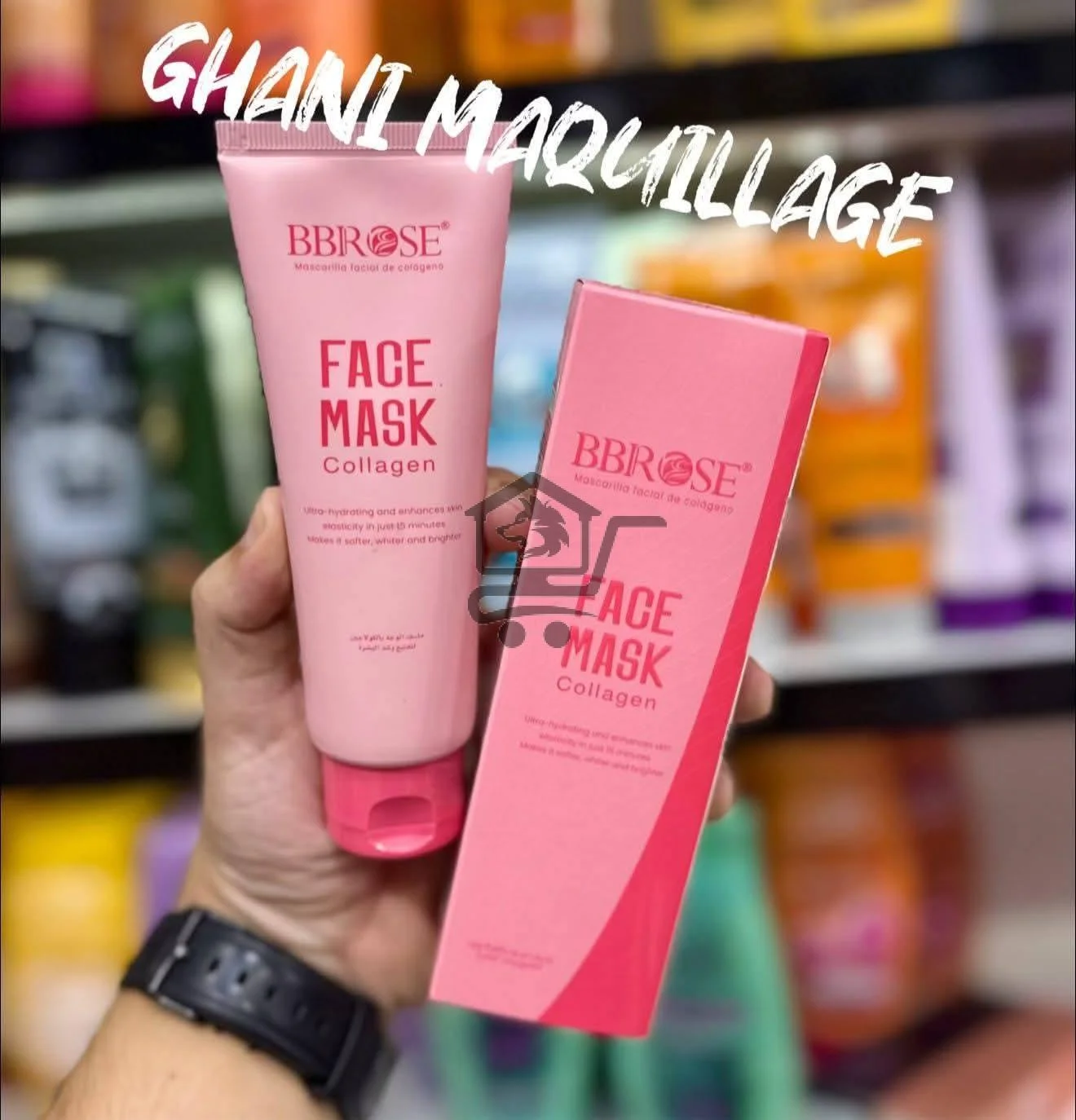 B.B Rose للعناية بالبشرة - الصورة 1