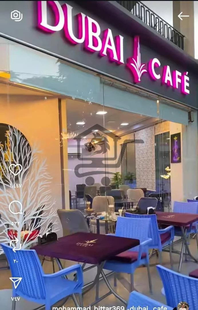 كافيه دبي - الصورة 1