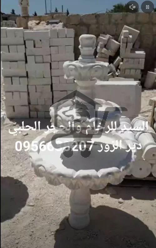 السيد للرخام - الصورة 4