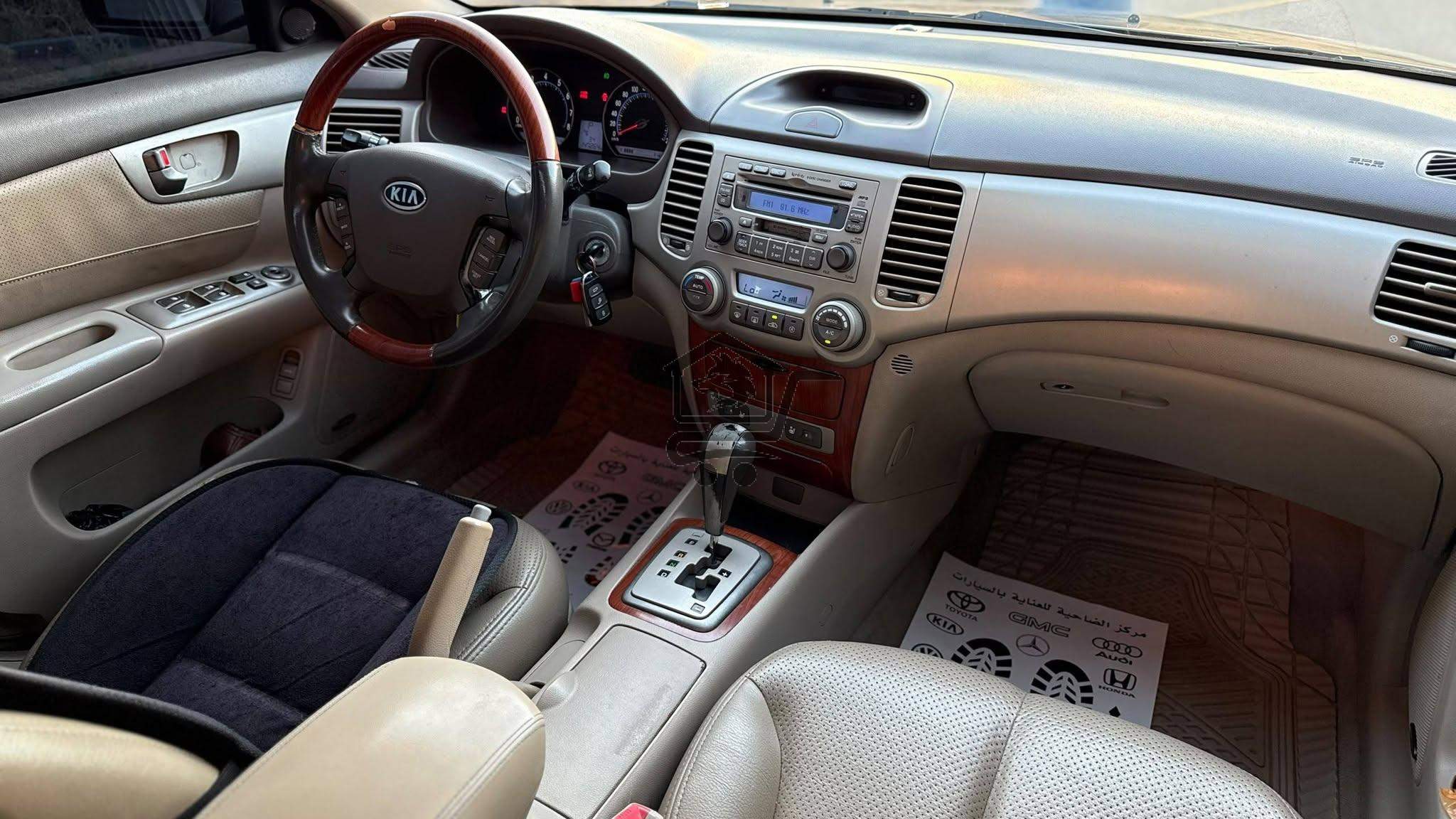Kia Optima 2007 - الصورة 5