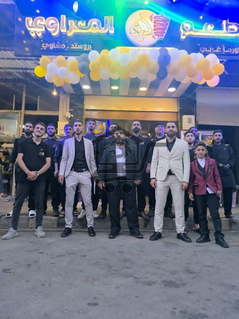 مطعم المعراوي - الصورة 4