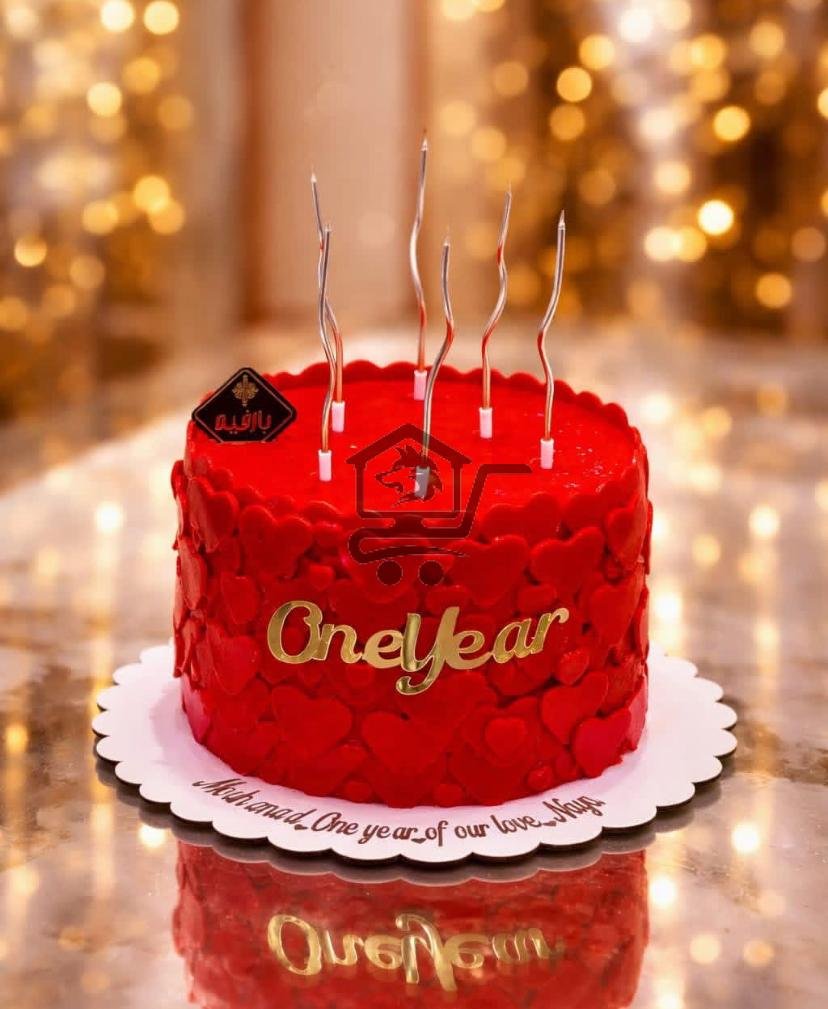 بارفيه - الصورة 2