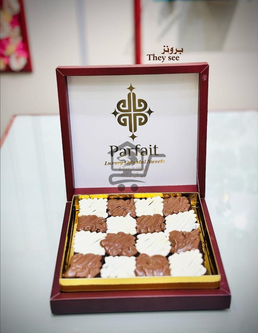 بارفيه - الصورة 6