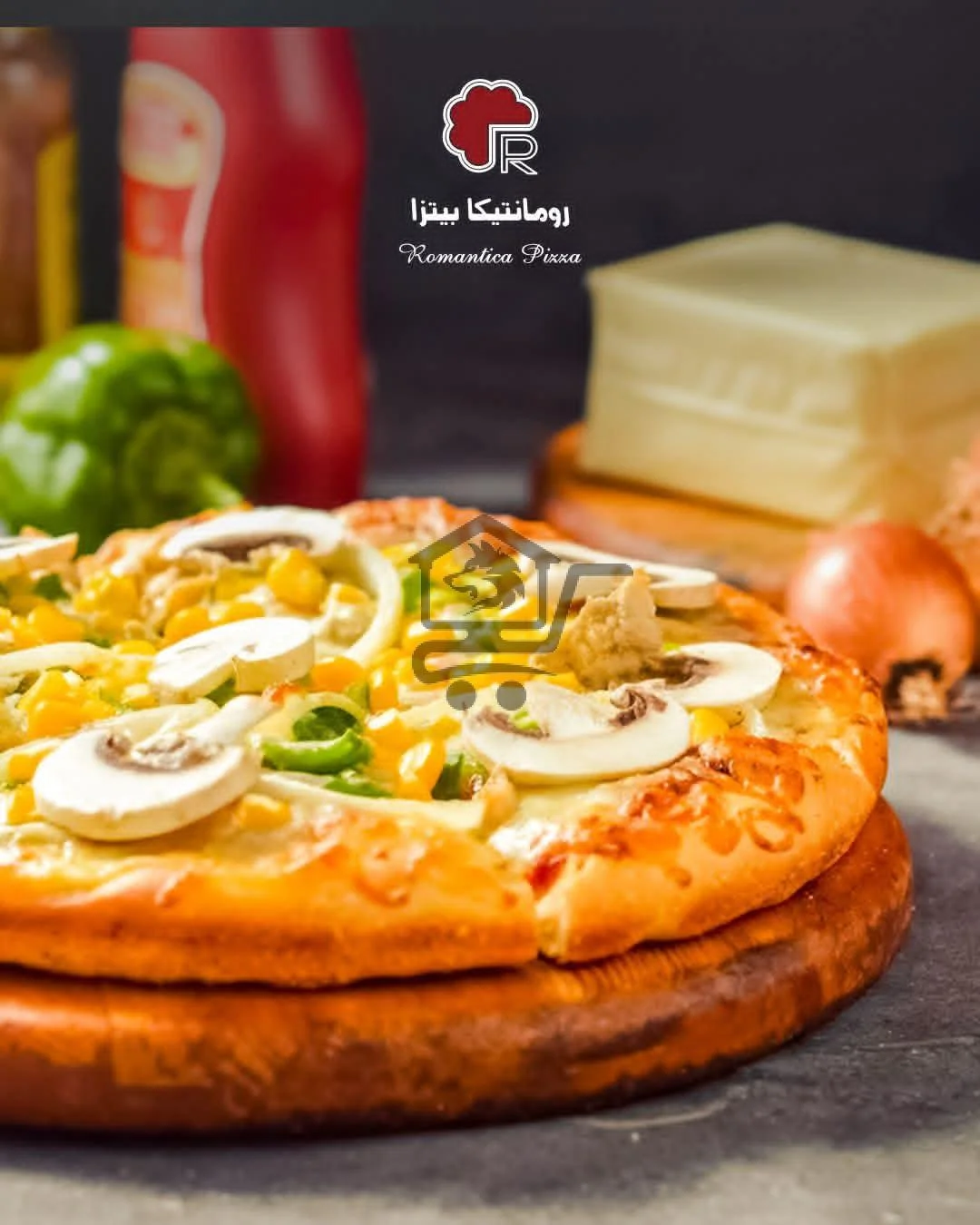 Pizza Romantica - الصورة 2