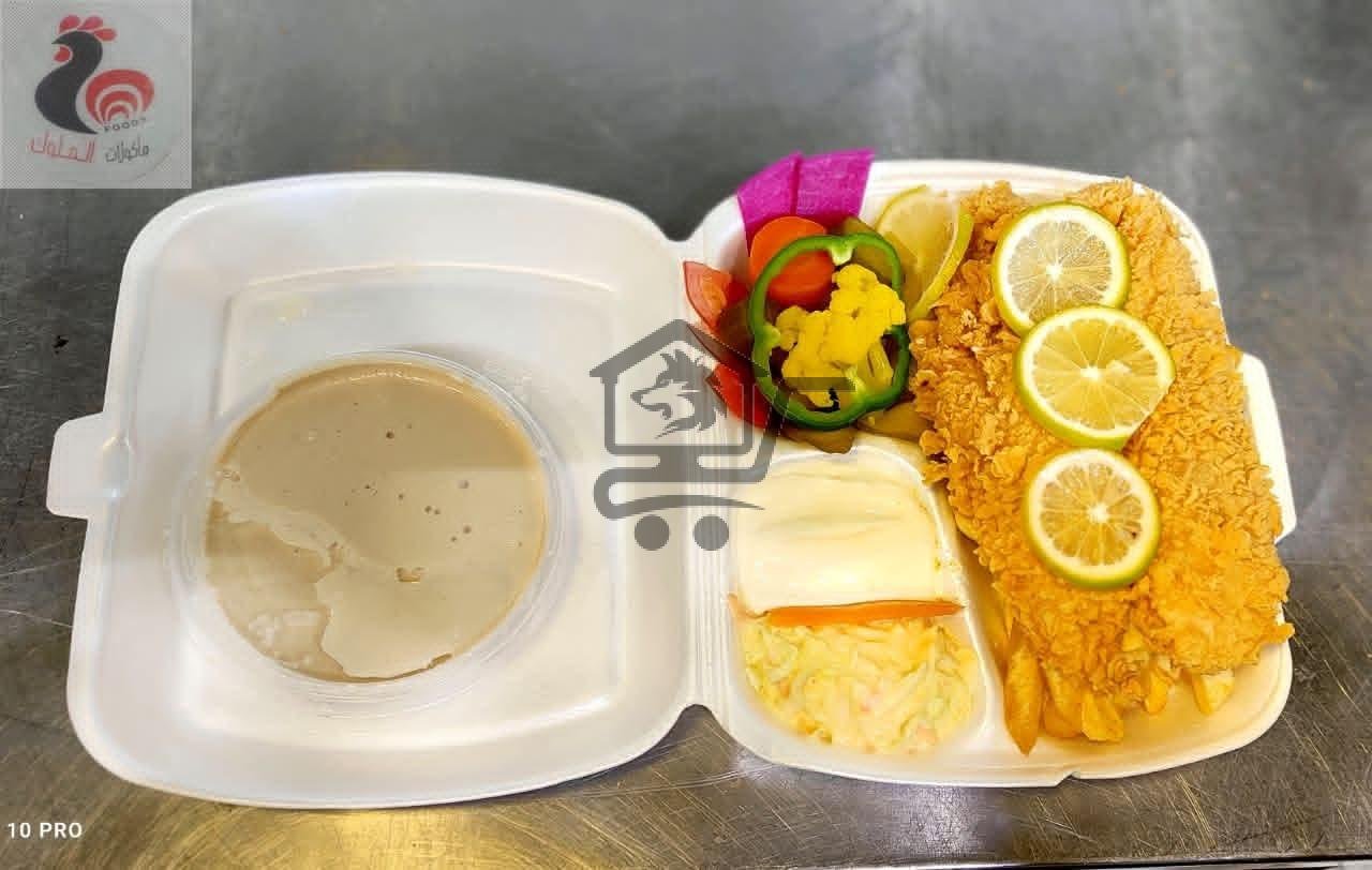 مأكولات الملوك - الصورة 1