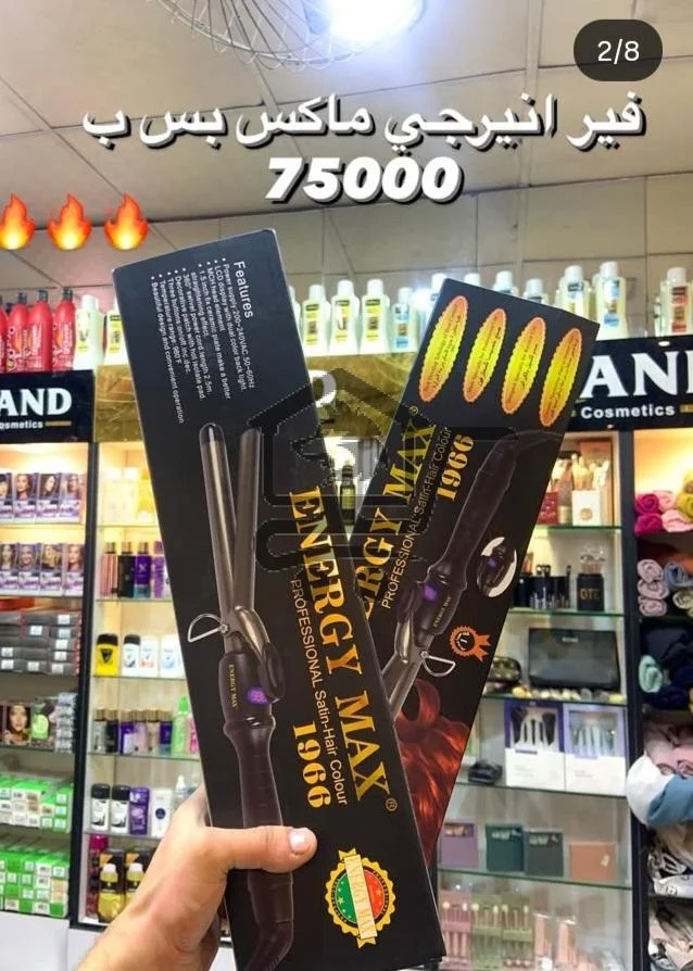 أدوات للعناية للصبايا - الصورة 1