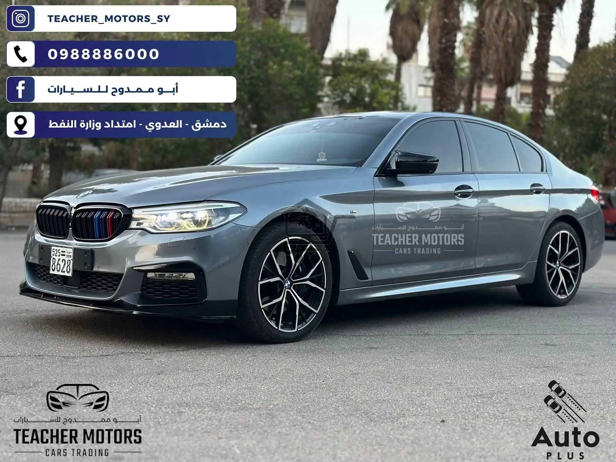 BMW - الصورة 1