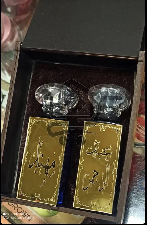 عطورات عرفة - الصورة 2