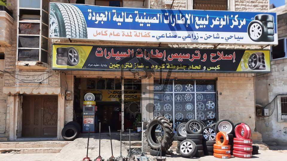 مركز الوعر - الصورة 1