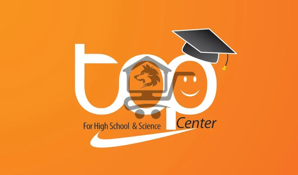 معهد القمة التعليمي - الصورة 1