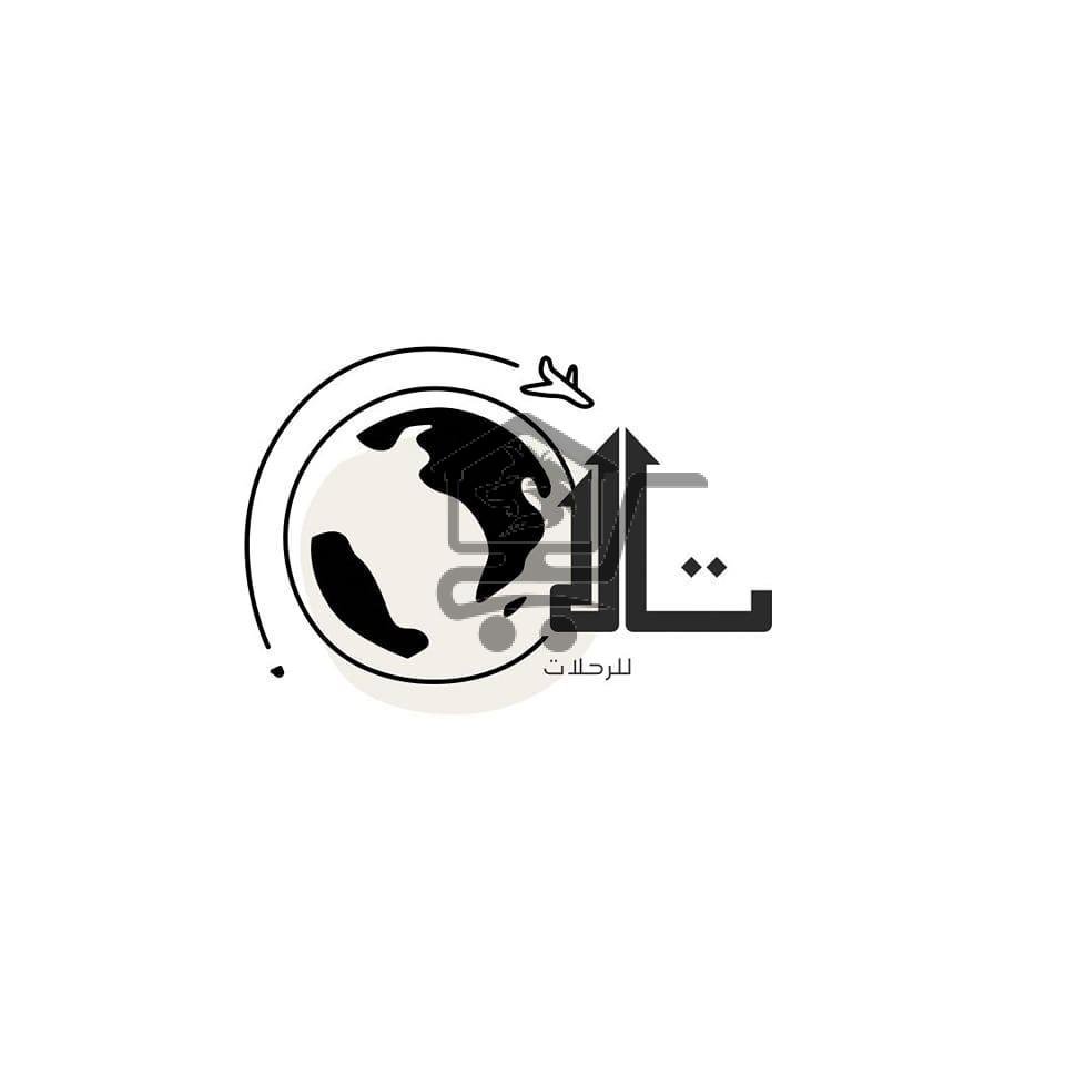 تالا للرحلات