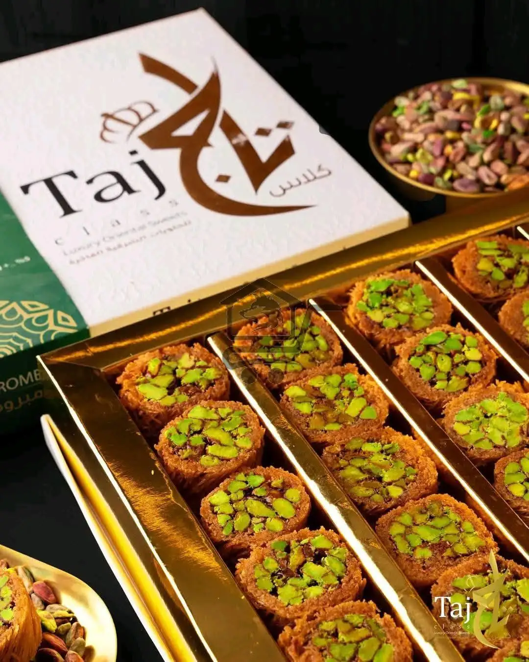 حلويات التاج  (Taj class sweets) - الصورة 4