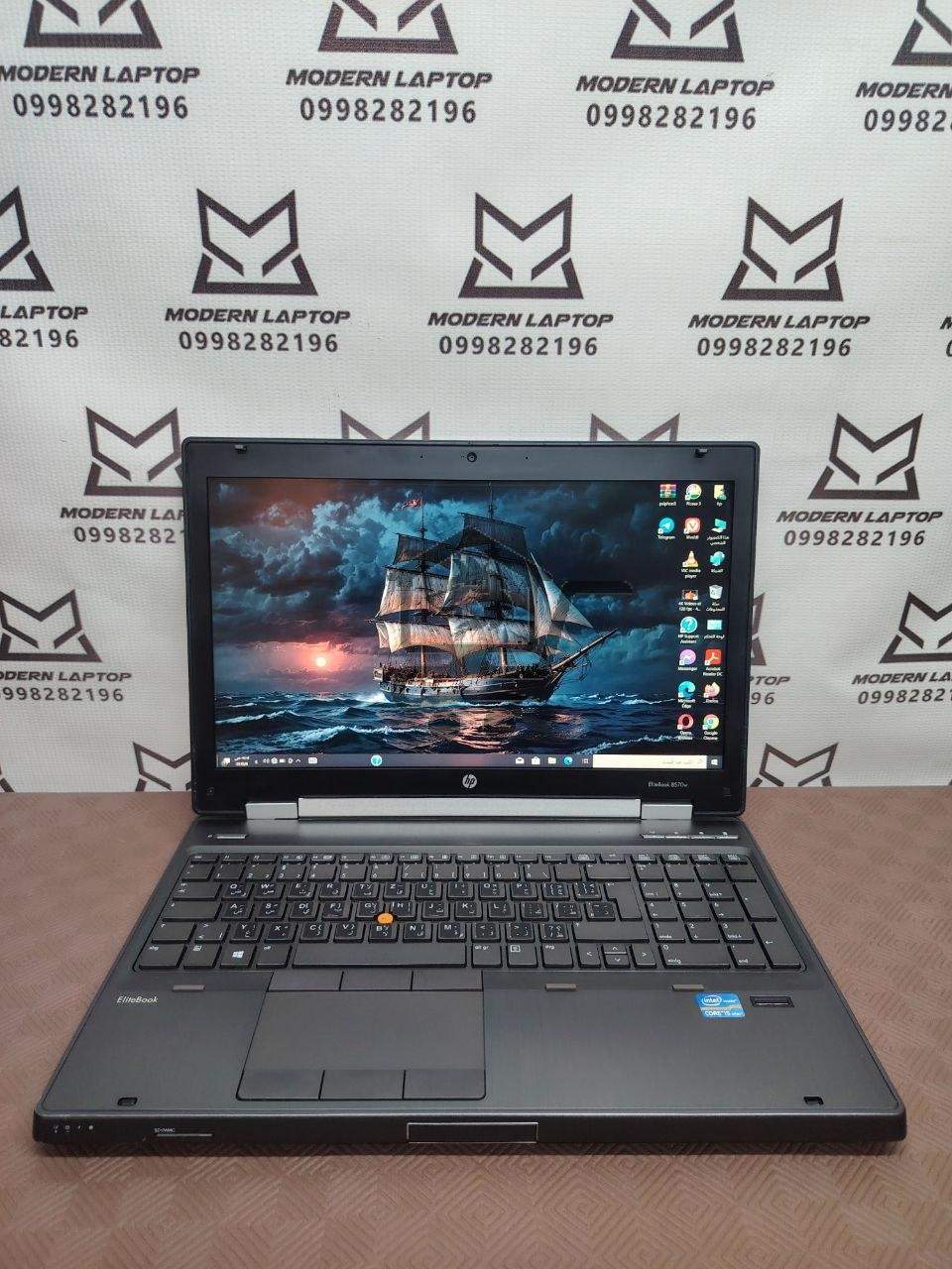 HP ELITEBOOK 8570w - الصورة 1
