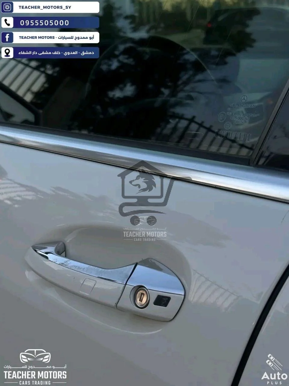 Mercedes S350 - الصورة 6