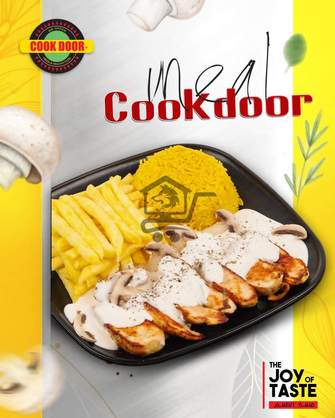 Cook door Damascus - الصورة 5