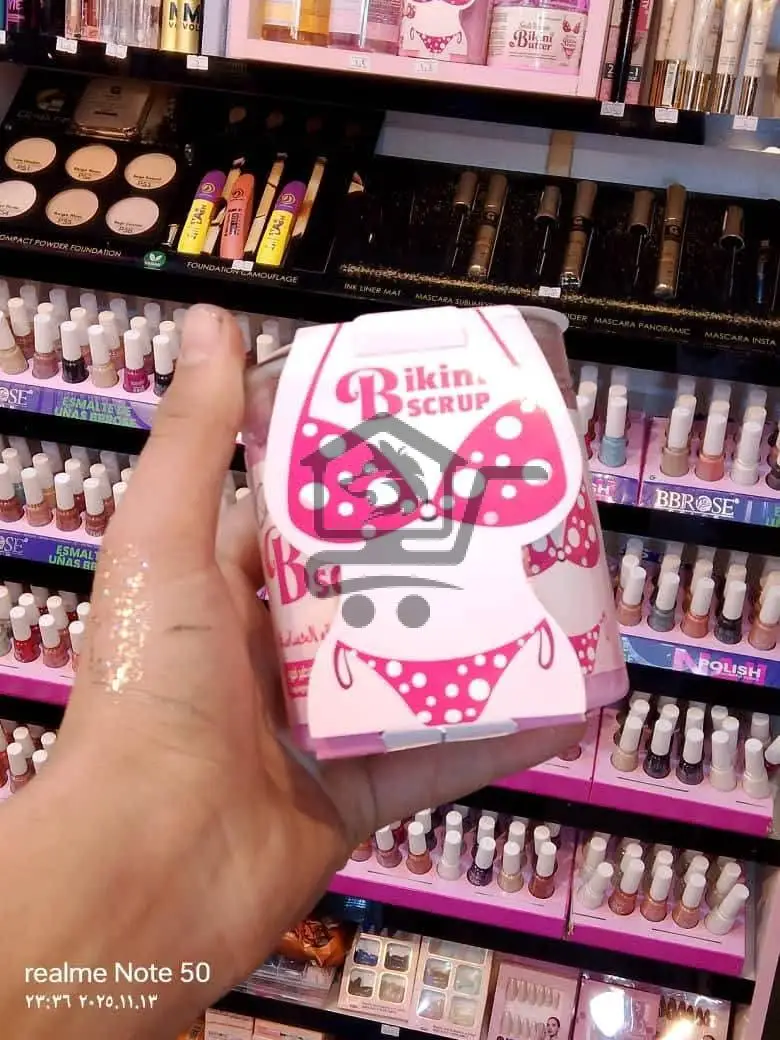 عروضات - الصورة 4