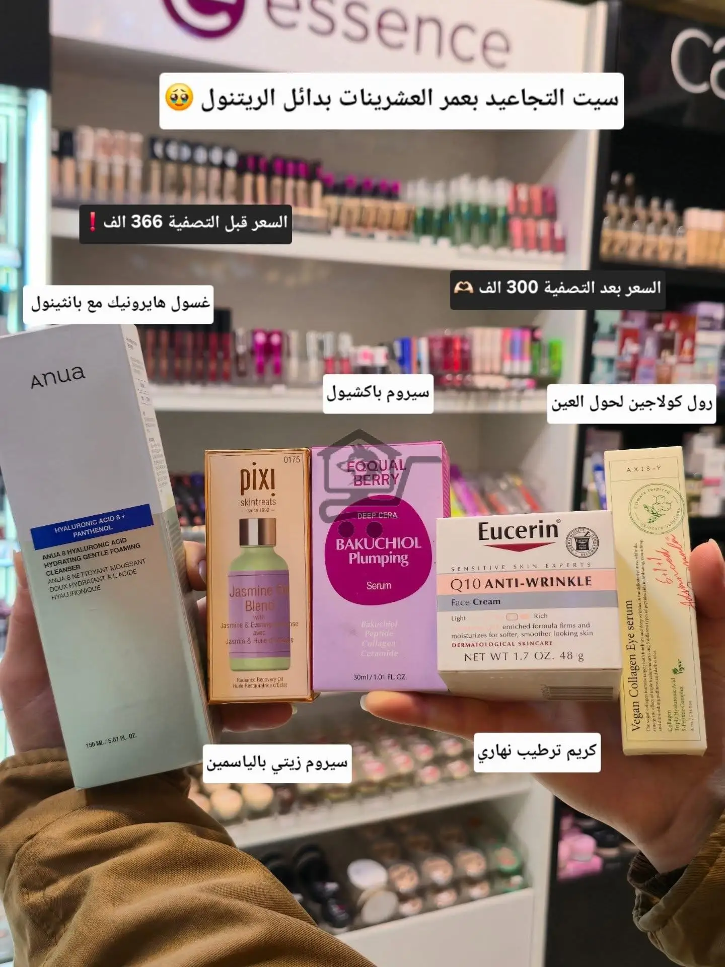 نوفوتيه أبودان - الصورة 2