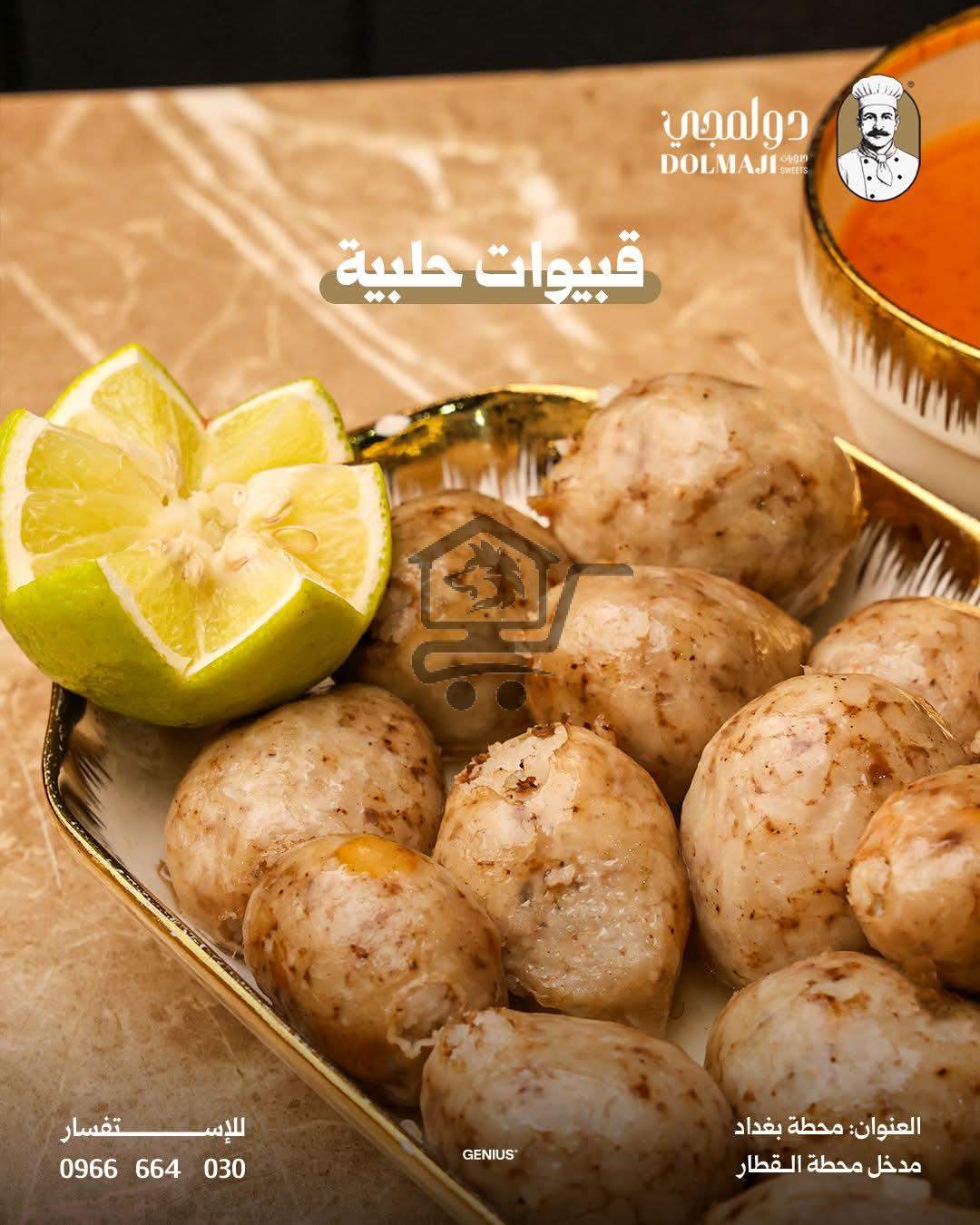 دولمجي سويت - الصورة 2