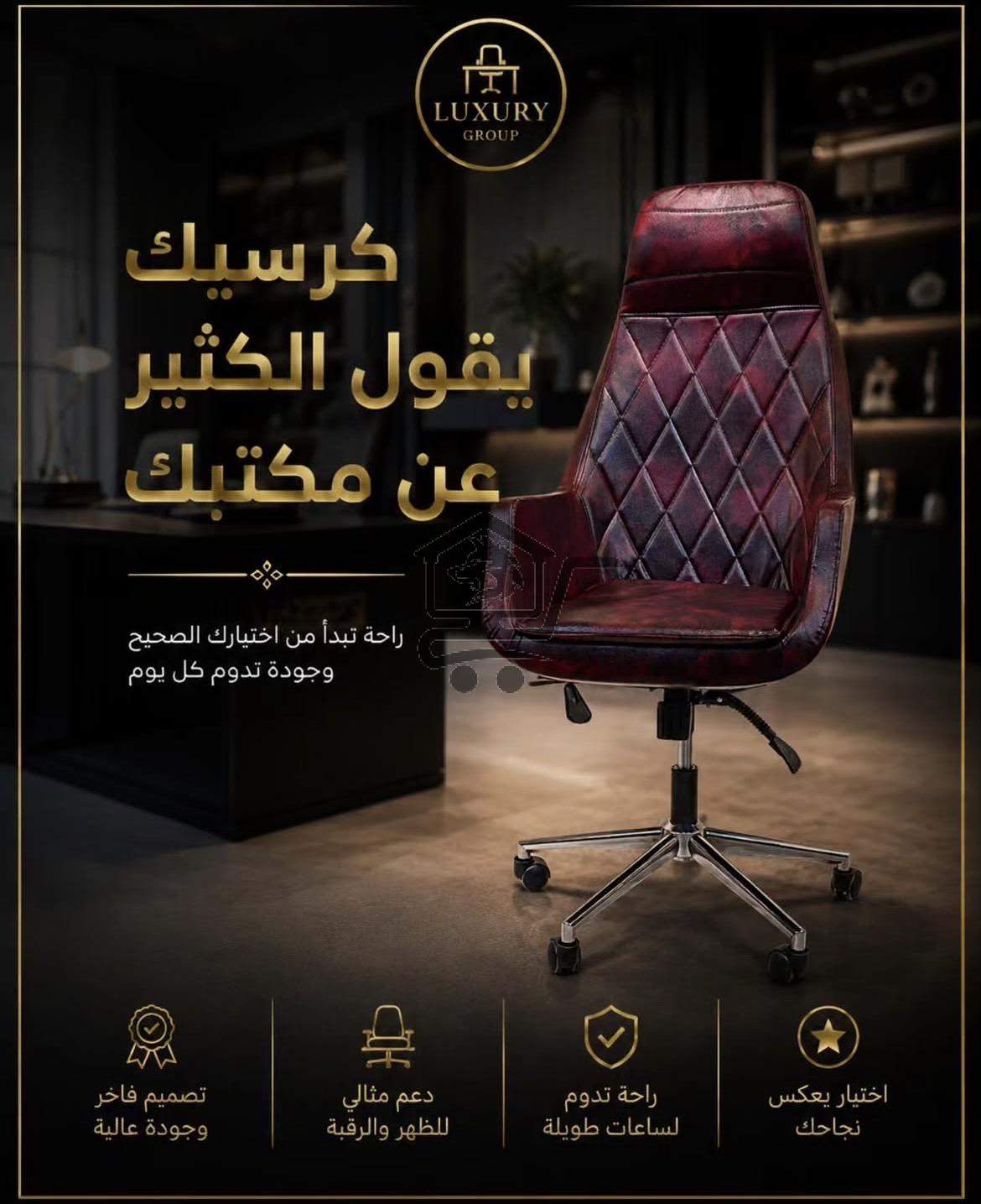 Luxury group - الصورة 3