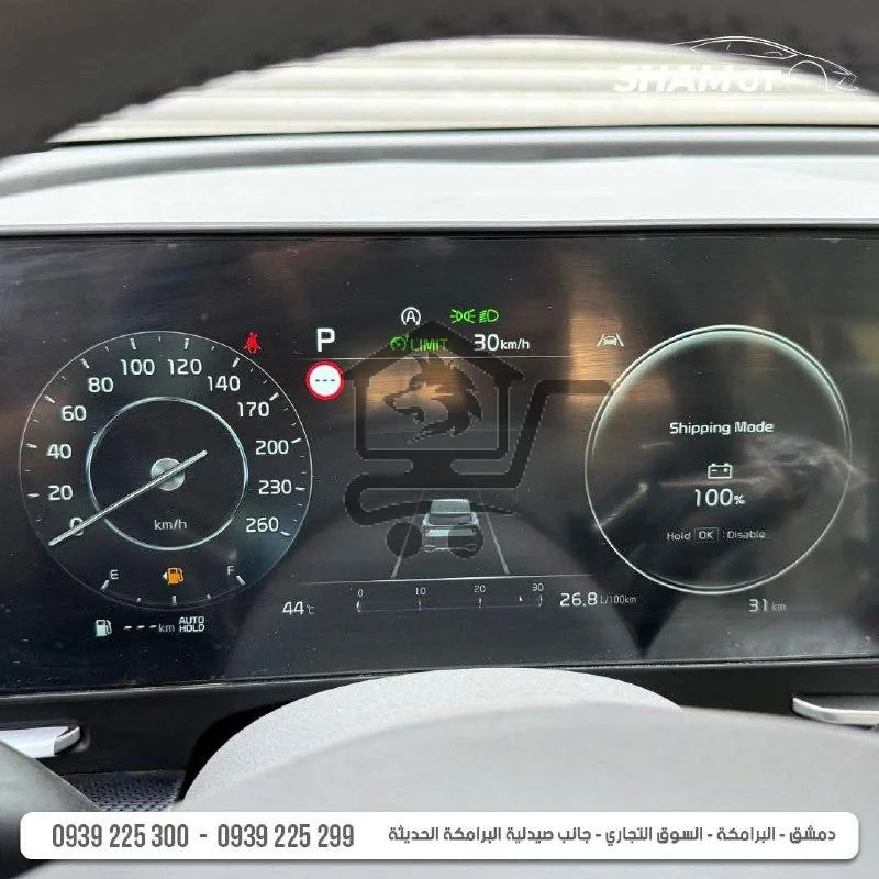 KIA Sportage 2025 - الصورة 6