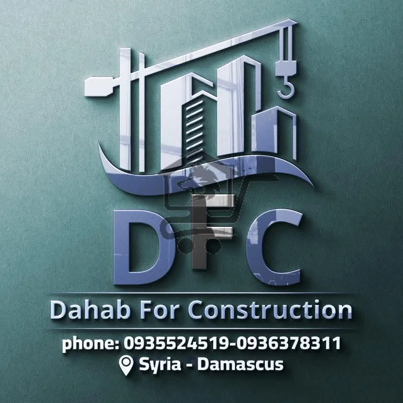 إعادة الإعمار: بناء المستقبل