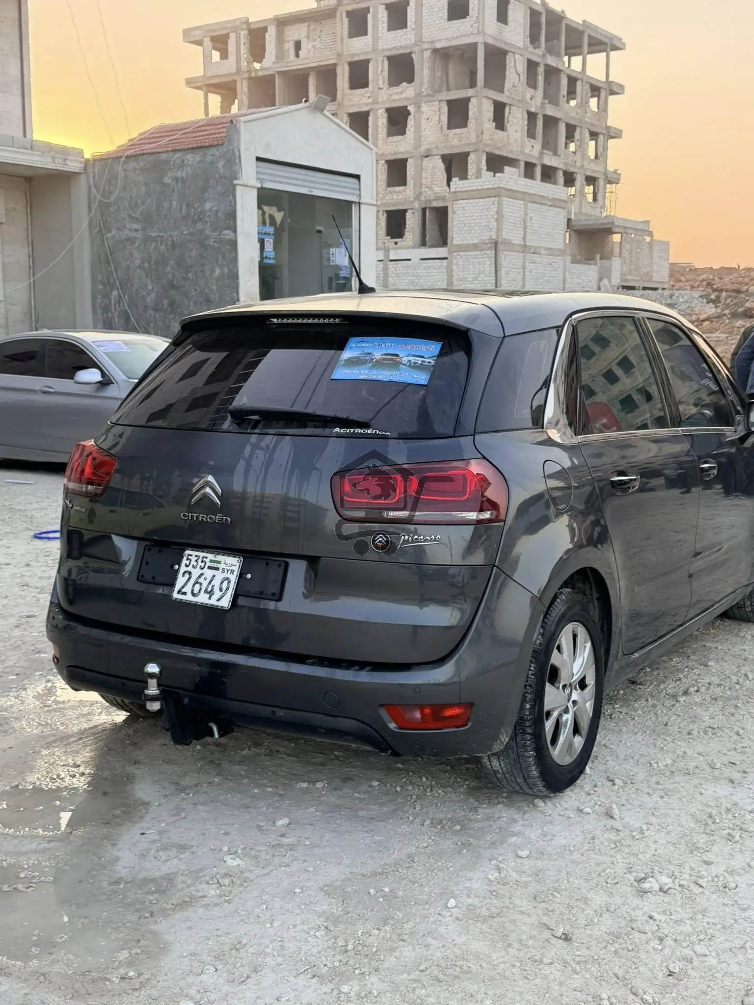 ستروين 2017 - الصورة 3