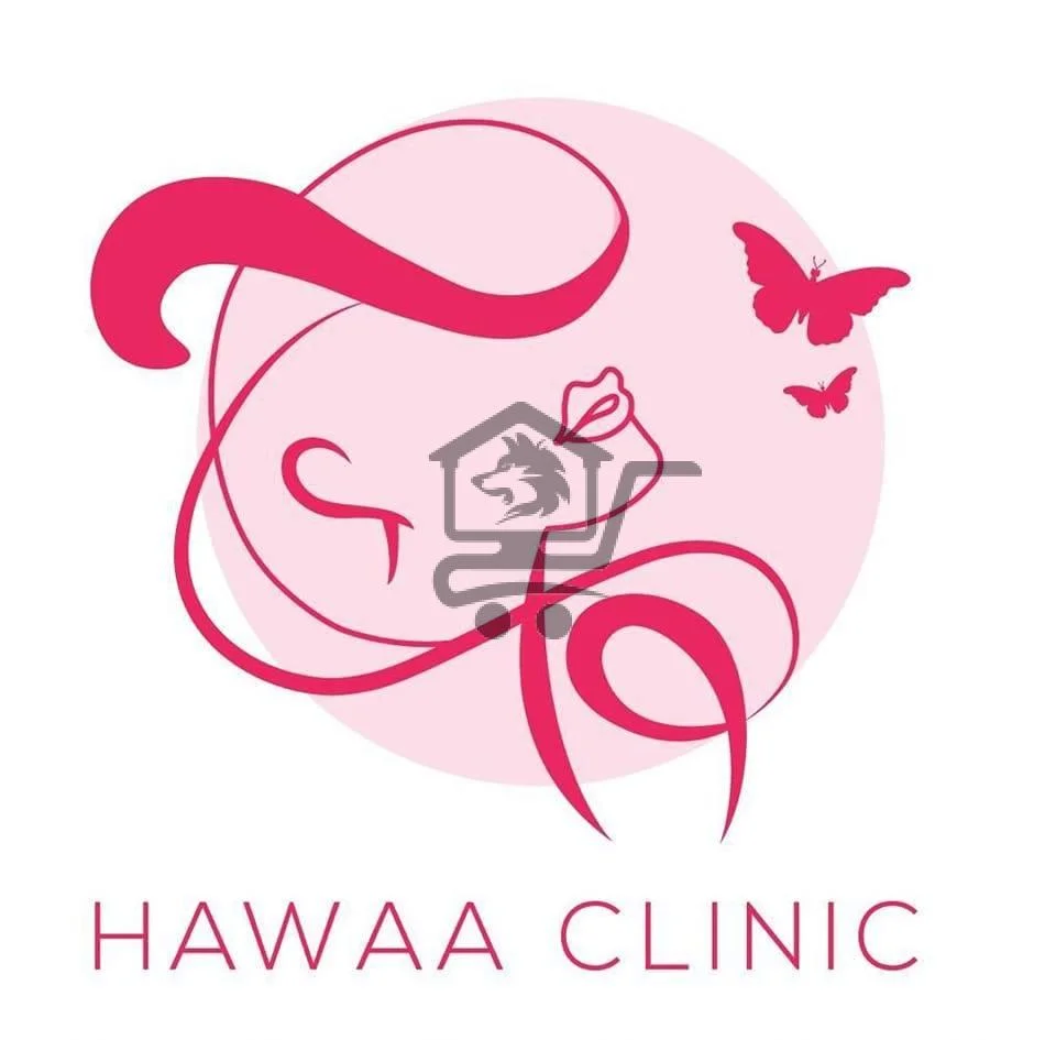 مركز حواء ليزر و تجميل - الصورة 1