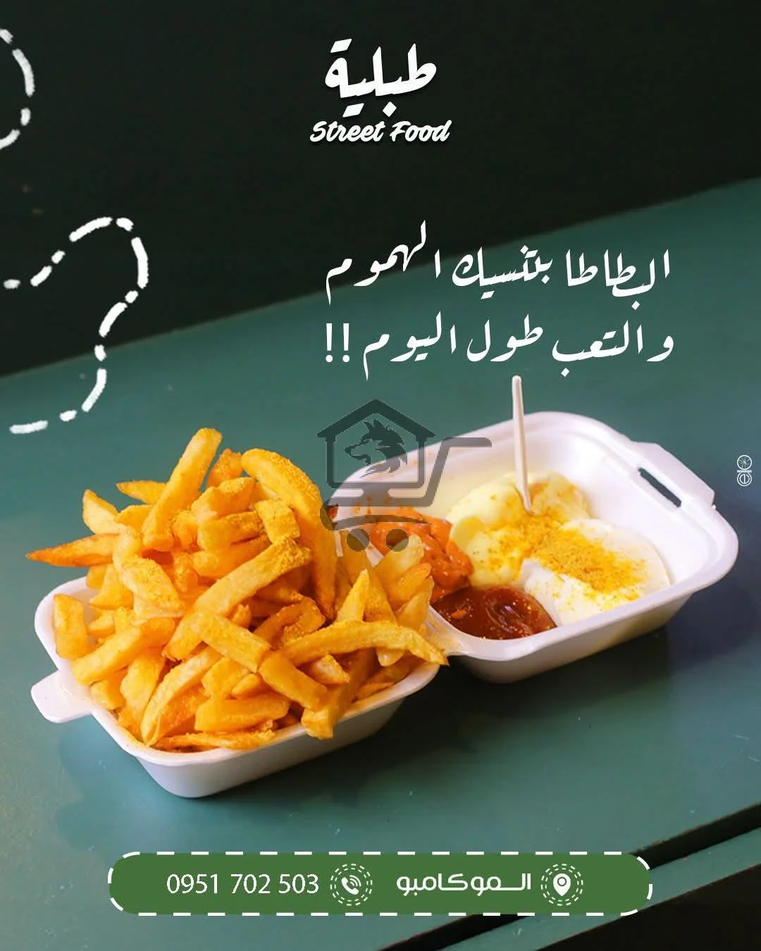 طبلية - الصورة 3