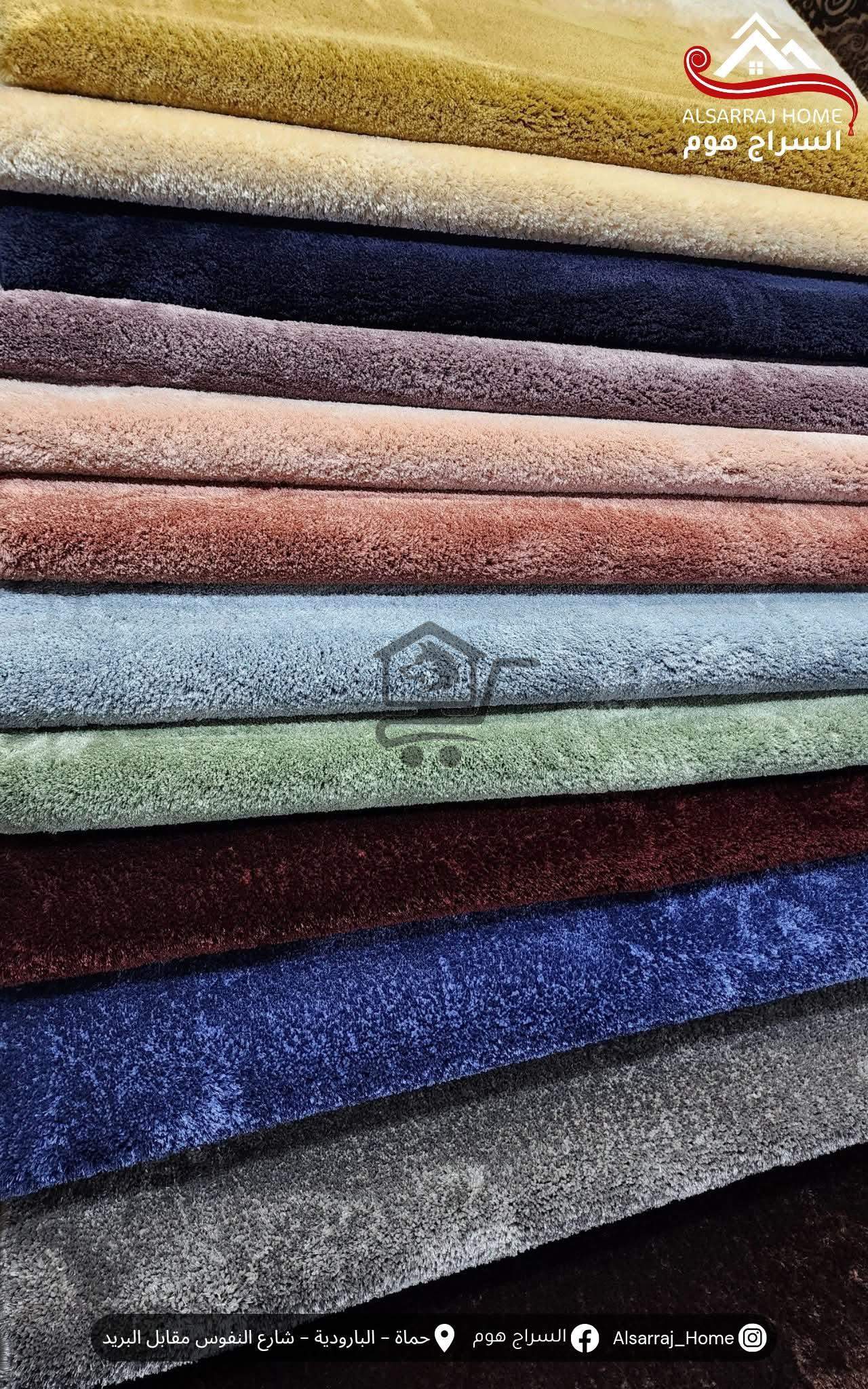 السراج هوم للسجاد - الصورة 4