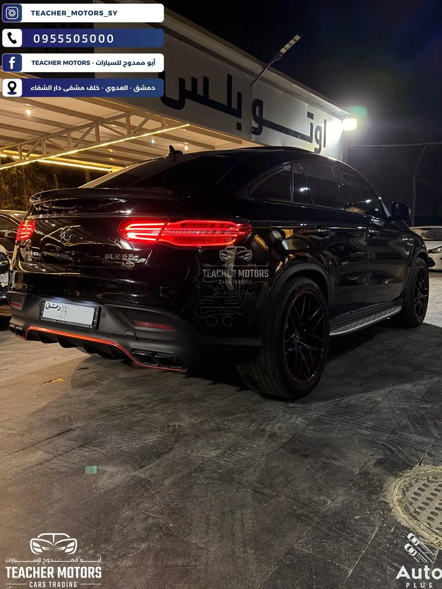 مرسيدس AMG - الصورة 6