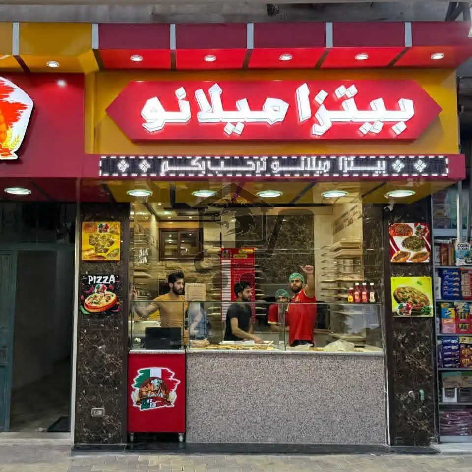 فطائر ميلانو - الصورة 1