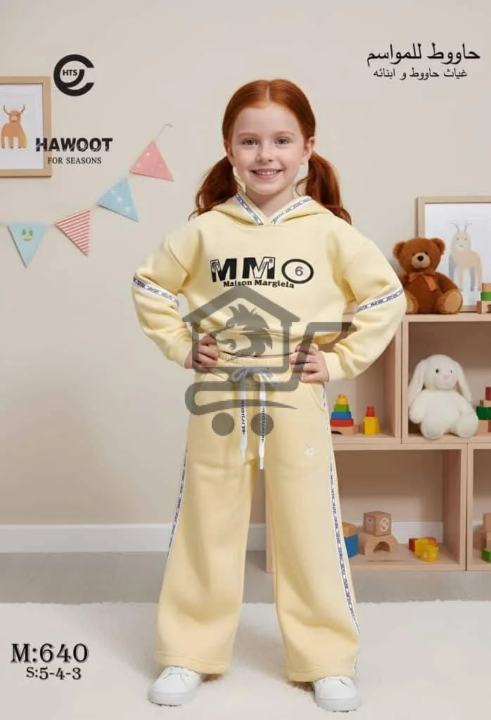 بيجامة اطفال - الصورة 1